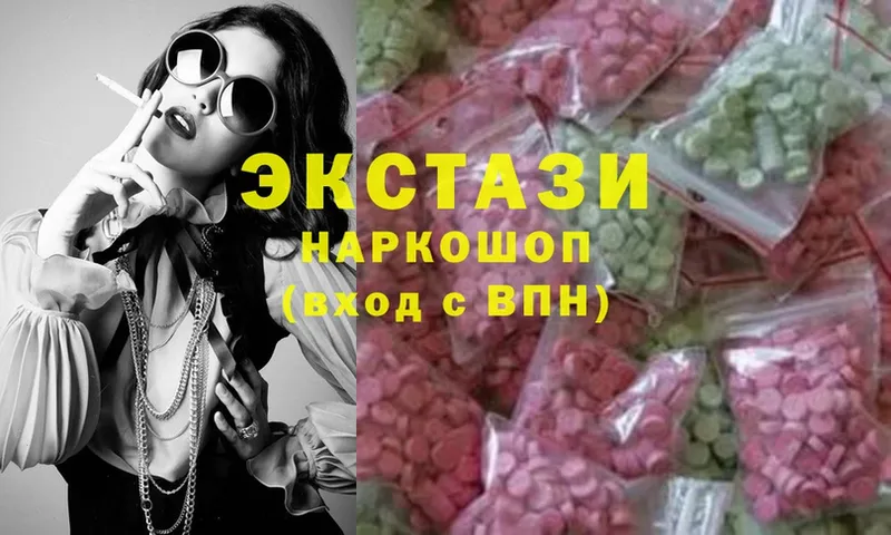 Экстази MDMA  Серов 