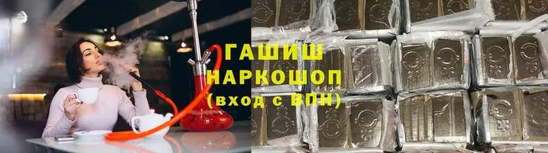 Гашиш Ice-O-Lator Серов