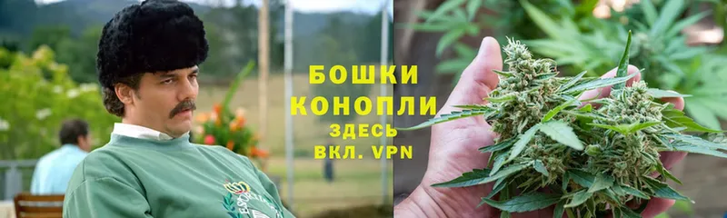 Канабис OG Kush  ОМГ ОМГ зеркало  Серов 